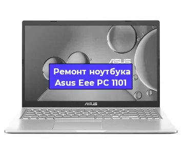 Замена hdd на ssd на ноутбуке Asus Eee PC 1101 в Ижевске